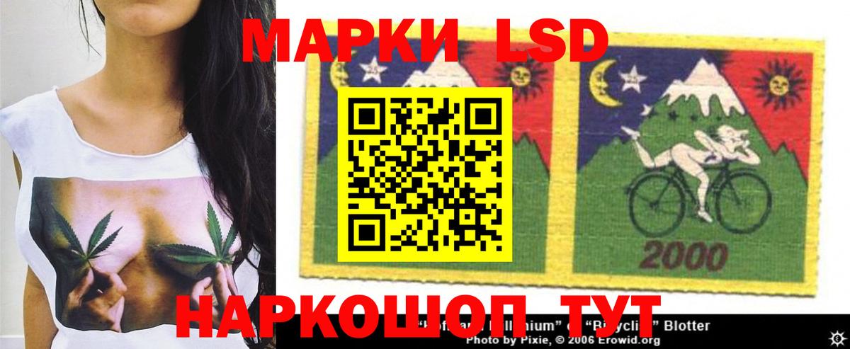 ЛСД экстази ecstasy  Вход с VPN  Минусинск  Лсд 25 экстази кислота 