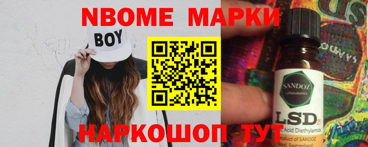 ЛСД экстази кислота Минусинск