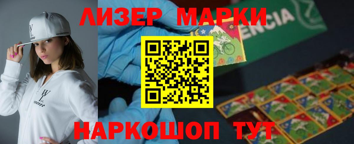 LSD-25 экстази  LSD-25 экстази ecstasy  Минусинск  MEGA как зайти  ЛСД экстази ecstasy 