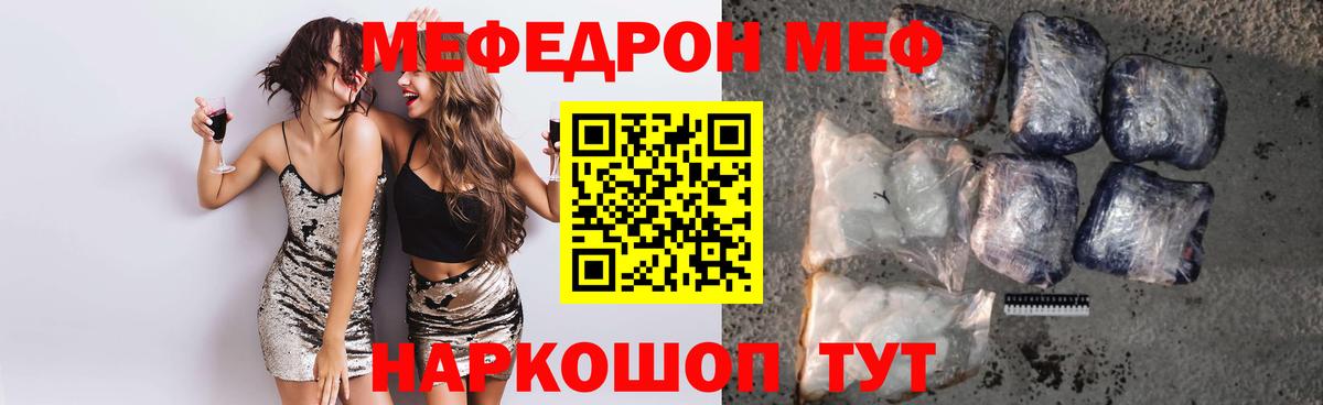  КОКАИН Минусинск