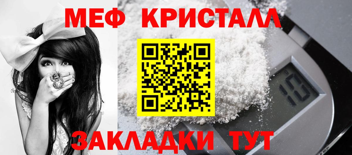 МЯУ-МЯУ  Вход с VPN  МЕФ 4 MMC  МЯУ-МЯУ  МЯУ-МЯУ VHQ  Минусинск 