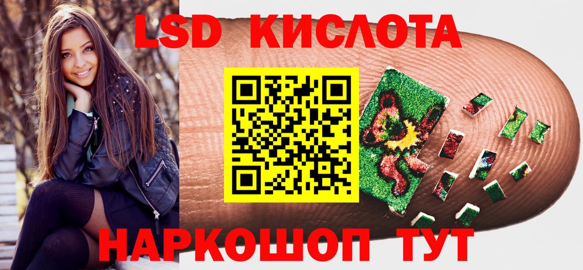 Марки 25I-NBOMe 1,8мг  Вход с VPN  Марки 25I-NBOMe 1,8мг  Минусинск 