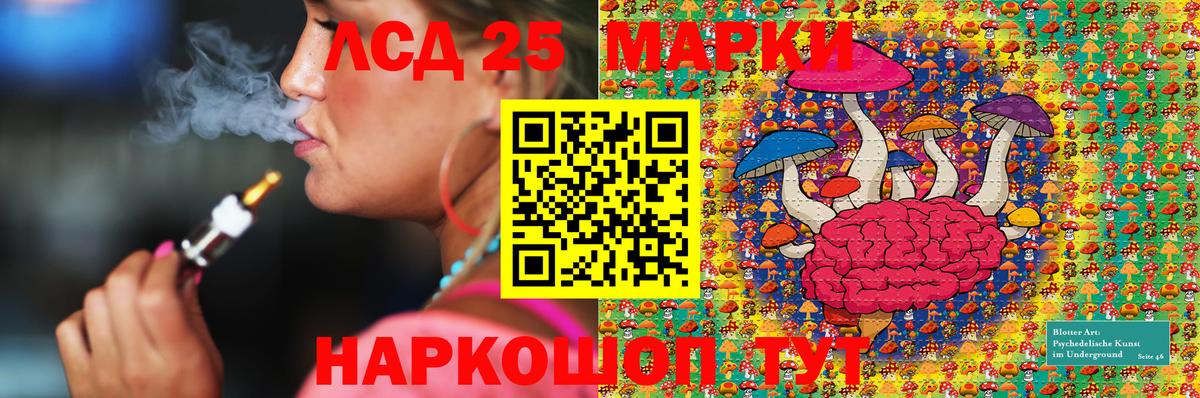 Марки NBOMe 1,5мг Минусинск