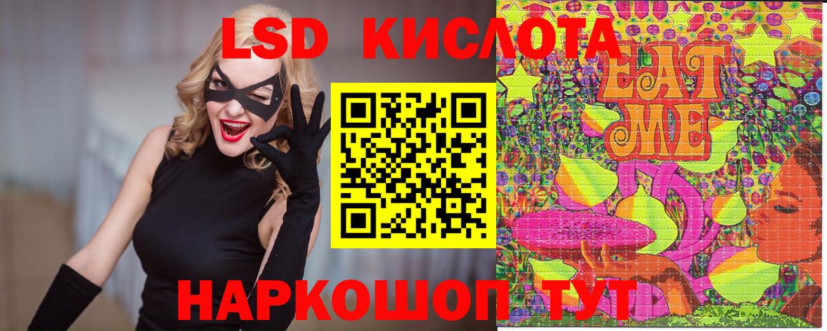 Марки NBOMe 1,5мг Минусинск