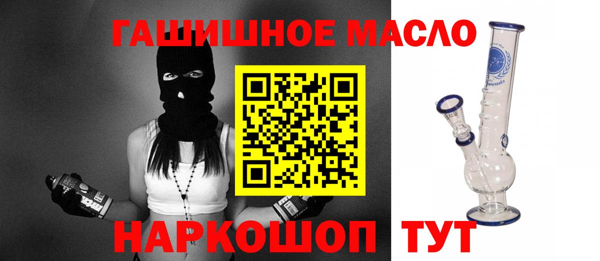 Дистиллят ТГК вейп  Минусинск  даркнет сайт  Дистиллят ТГК Wax 